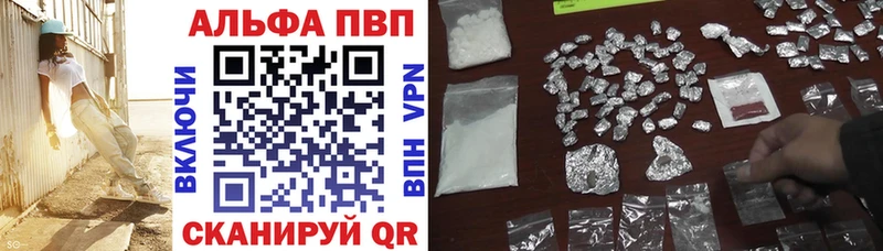 мега маркетплейс купить наркотики сайты Нюрба Alpha-PVP мука