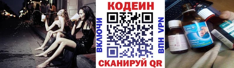 OMG вход  Нюрба  нарко площадка клад  Codein напиток Lean (лин) 