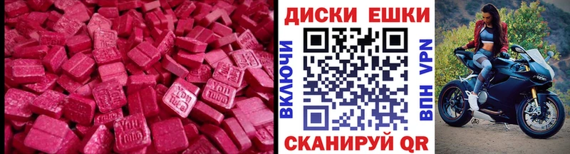 нарко площадка телеграм  Нюрба  Экстази таблы  цены наркотик 