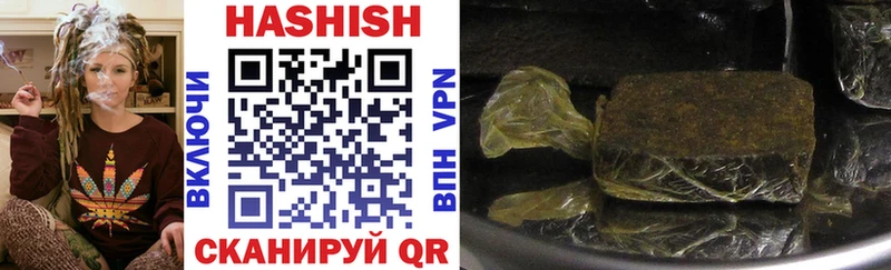 Гашиш убойный  Нюрба 