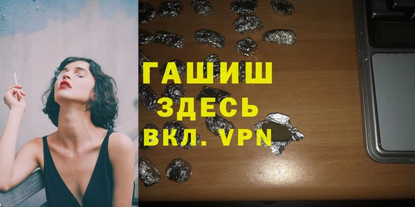 гидра Алексин
