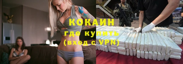 мескалин Покачи