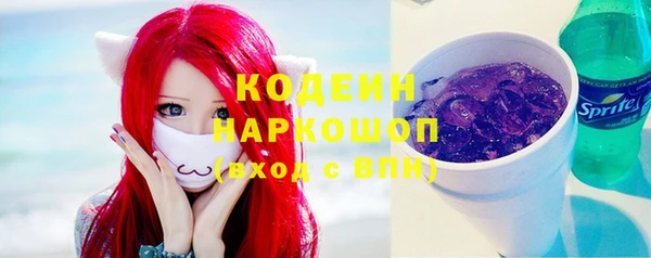 сатива Абдулино