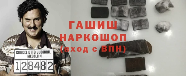 гидра Алексин