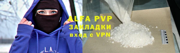 меф Алексеевка