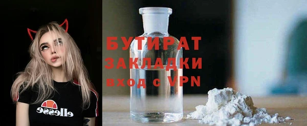 бутик Абинск