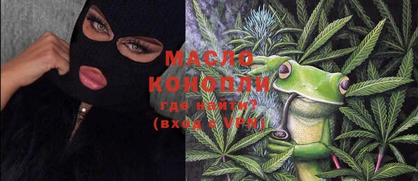 меф Алексеевка