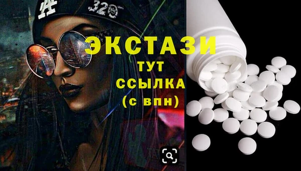гидра Алексин