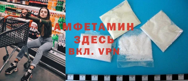 бутират Покров