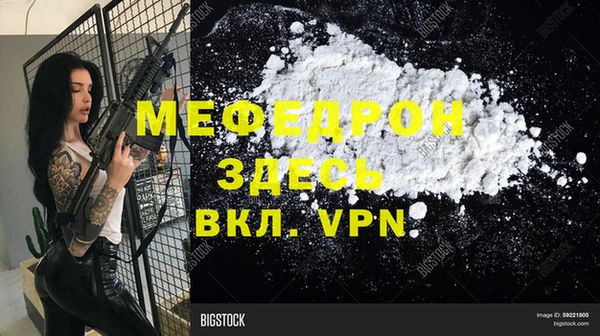 меф Алексеевка