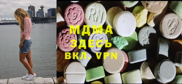 MDMA Premium VHQ Абаза
