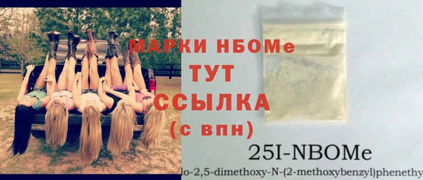 меф Алексеевка