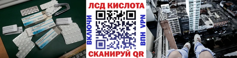 Лсд 25 экстази кислота дарнет шоп OMG маркетплейс Нюрба