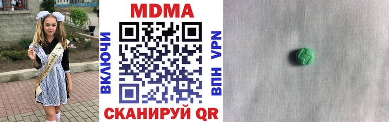 цены наркотик Нюрба MDMA кристаллы