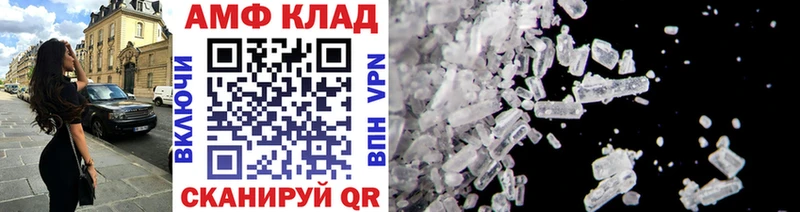 Первитин Декстрометамфетамин 99.9%  ОМГ ОМГ   Нюрба 