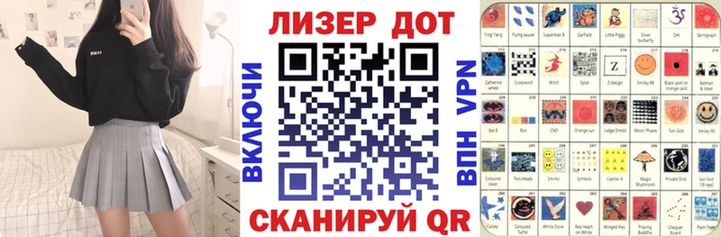 Наркотические марки 1500мкг  продажа наркотиков  МЕГА маркетплейс  Нюрба 