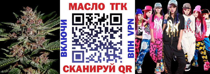 цены наркотик Нюрба MEGA зеркало ТГК гашишное масло